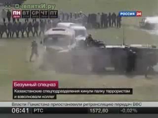 severe special forces of kazakhstan