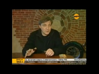 alexander nevzorov about the police