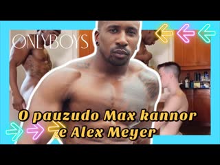 onlyboys - max konnor @official maxkonnor daddy