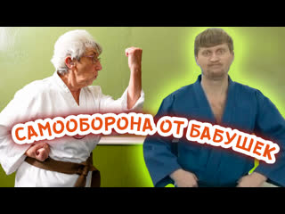 rozhkov and self-defense from babushek