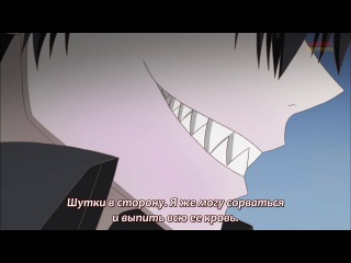blood lad | bloody guy - 2 (02) series [russian subtitles from fromanime]