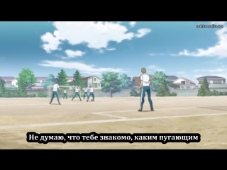 [subtitles | 05] chu feng b e e. | school shock | school shock | episode 5 russian subtitles