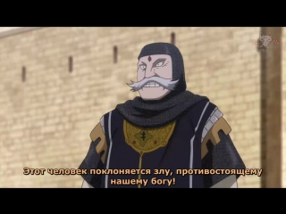 [rus. sub] the legend of arislan 5 episode russian subtitles / arslan senki 05 [aniplaytv]