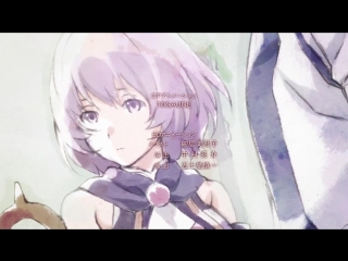 hai to gensou no grimgal episode 4 overlords