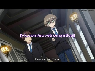 absolute duo 1 / absolute duet 1 series (russian subtitles)