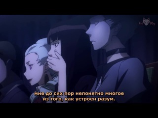 death parade episode 2 [russian subtitles kubik rubik aya-chan amy funduk] death parade [aniplay tv] [vk]