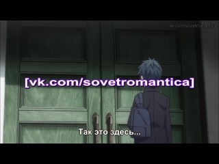 trinity: seven magicians / trinity seven: 7-nin no mahoutsukai - episode 1 (subtitles)