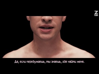 panic at the disco - girls/girls/boys [rus sub]