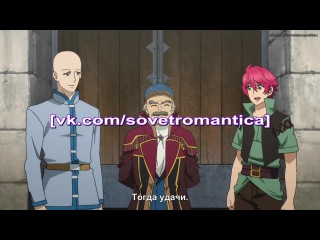 the king of magic missiles and vanadis / madan no ou to vanadis - episode 6 (russian subtitles) [sovetromantica]