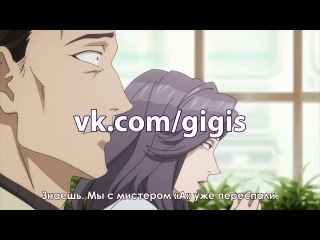 [gigis] [russian subtitles] 3 (03) series parasite / parasyte the maxim / kiseijuu: sei no kakuritsu