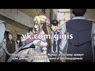 [gigis] [russian subtitles] episode 3 (03) cross ange: rondo of the dragon and angel / cross ange: tenshi to ryuu no rondo