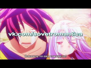 no game no life / game of survival episode 1 [russian subtitles]