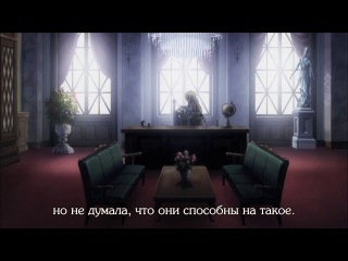 [gigis] [russian subtitles] 5 (05) series magic wars / mahou sensou