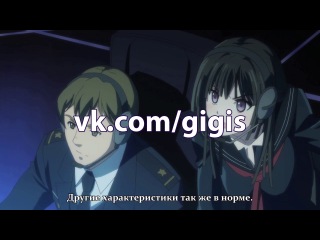 [gigis] [russian subtitles] 4 (04) series black bullet / black bullet