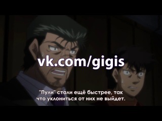 hajime no ippo:the fighting -rising(tv-3) the first step(tv-3) episode 12.[subtitles]