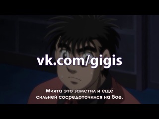 hajime no ippo:the fighting -rising(tv-3) the first step(tv-3) episode 18.[subtitles]