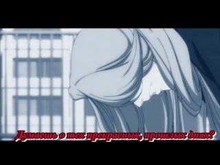 promise me - dead by april [rus sub - kof] bleach amw