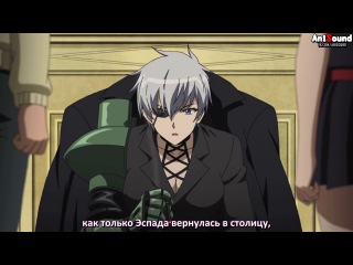 akame ga kill / akame ga kiru / akame - 7 (07) series russian subtitles [anisound]