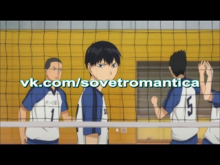 hq /haikyuu /volleyball episode 1 [russian subtitles]