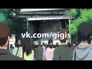 [gigis] [russian subtitles] 8 (08) series black bullet / black bullet