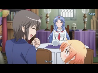 kotoura-san / kotoura-san - episode 2 (russian subtitles)