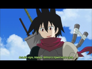 valor / senyuu episode 2 subtitles