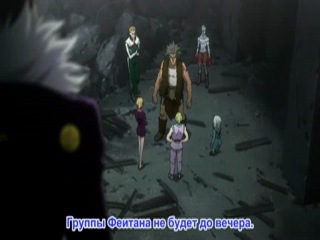 okhotnik i okhotnik tv-2 / hunter x hunter / hunter x hunter remake tv-2 - episode 41 (subtitles) daddy