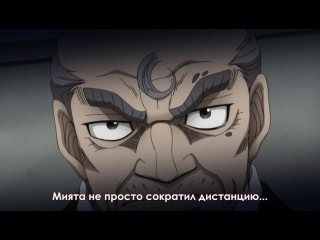 hajime no ippo: the fighting rising 03 / first step [tv-3] episode 03 [russian subtitles]