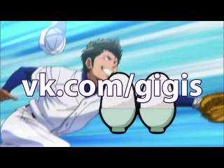 [gigis] [russian subtitles] 3 (03) series way of the ace / ace of diamond / diamond no ace