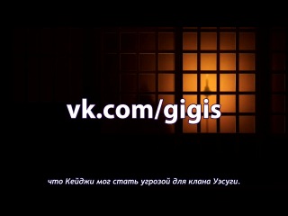 [gigis][russian subtitles] episode 8 (08) gifuu doudou kanetsugu to keiji