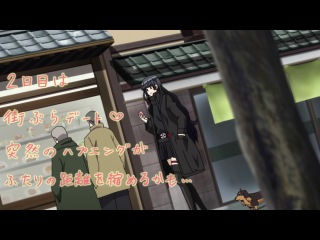 dog and scissors / maniac and dachshund / inu to hasami wa tsukaiyou / dog scissors - episode 8 (arikatozuka tina)