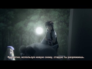 machine-doll wa kizutsukanai 4(04)(russian subtitles)(regios)(uncensored)