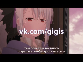 [gigis][russian subtitles] episode 5 (05) machine-doll wa kizutsukanai