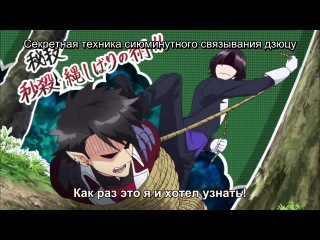 makai ouji: devils and realist - episode 1 [russian subtitles]