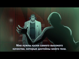 [tbae] blood lad | blood guy - episode 5 [russian subtitles][w8sub]