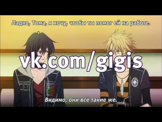 [gigis] [russian subtitles] 3 (03) series amnesia / amnesia