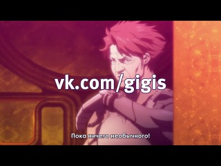 [gigis] [russian subtitles] episode 12 psycho-pass / psycho-pass