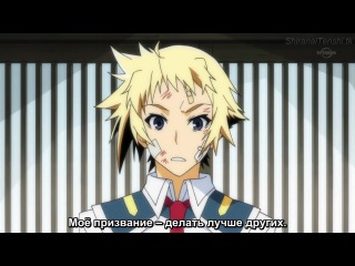 medaka box season 1 episode 1 (subtitles) [tv-1]