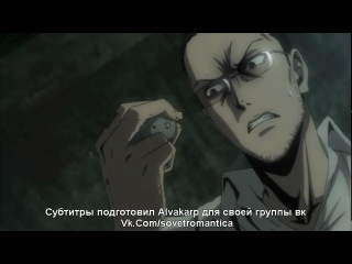 btooom 11 broads russian subtitles